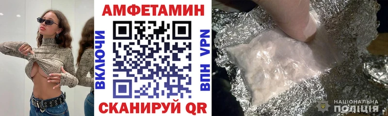 Amphetamine 97%  купить наркотик  Аксай 