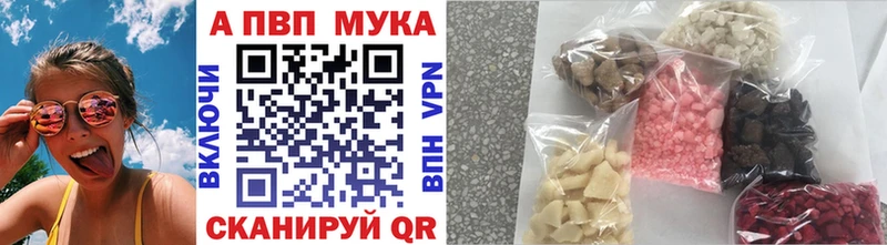 Alpha PVP крисы CK  omg как войти  Аксай 