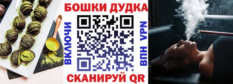 Cannafood конопля даркнет сайт Аксай
