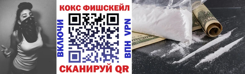 Cocaine Эквадор  Аксай 