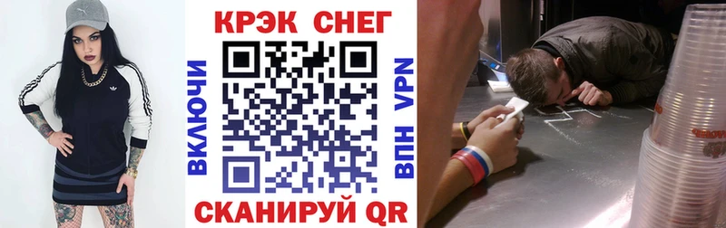 Cocaine 99% Аксай