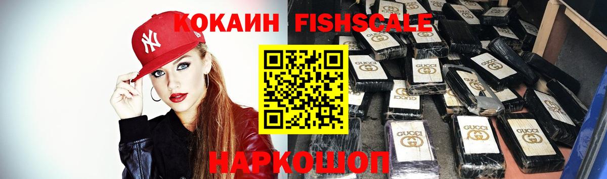 КОКАИН VHQ Аксай