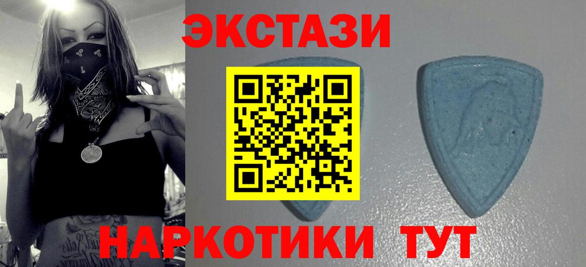 ЭКСТАЗИ DUBAI  Вход с VPN  darknet состав  гидра рабочий сайт  Аксай  Ecstasy  Экстази 300 mg 