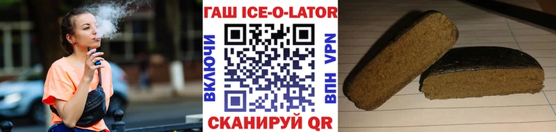 ГАШИШ гарик  Аксай 