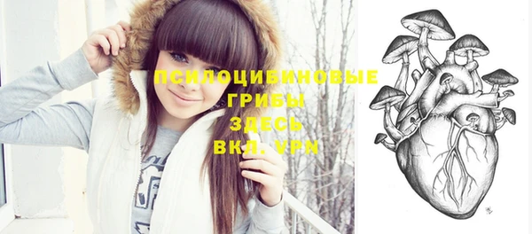 кристаллы Новочеркасск