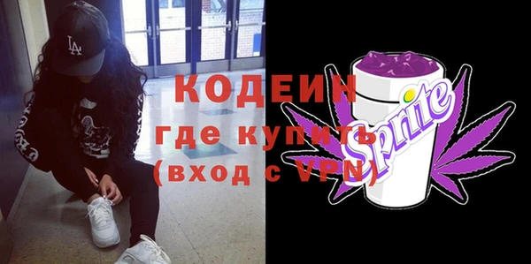 гидра Волгодонск