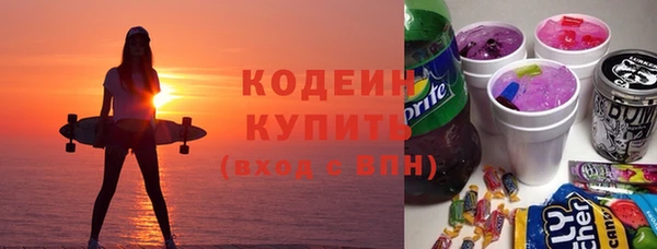 ГАЛЛЮЦИНОГЕННЫЕ ГРИБЫ Уссурийск