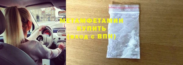 метадон Абдулино