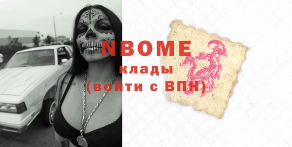 метадон Абдулино