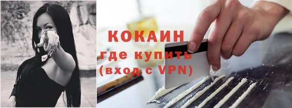 скорость mdpv Абаза