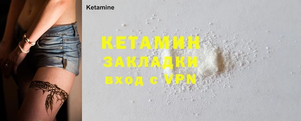 героин Сатка