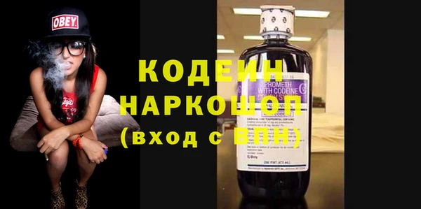 скорость mdpv Абаза