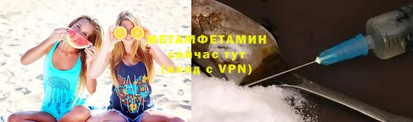 скорость mdpv Абаза