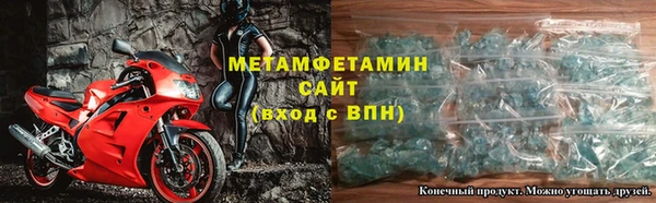 метадон Абдулино