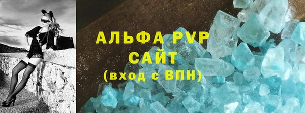 скорость mdpv Абаза