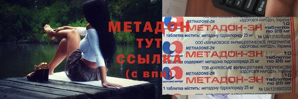 метадон Абдулино