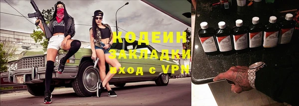 скорость mdpv Абаза