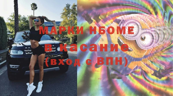 экстази Саяногорск