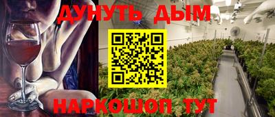 скорость mdpv Наро-Фоминск