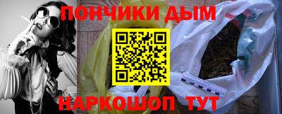 скорость mdpv Наро-Фоминск