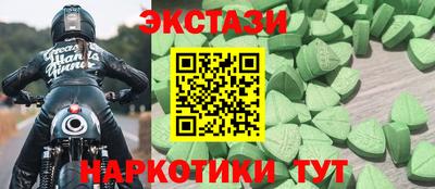 скорость mdpv Наро-Фоминск