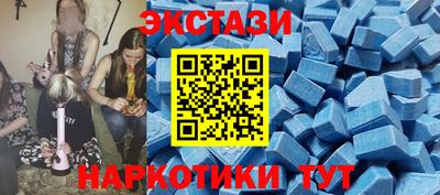 винт Новозыбков