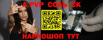 метамфетамин Новодвинск