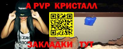 скорость mdpv Наро-Фоминск