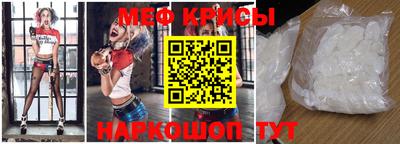 mix Новокубанск