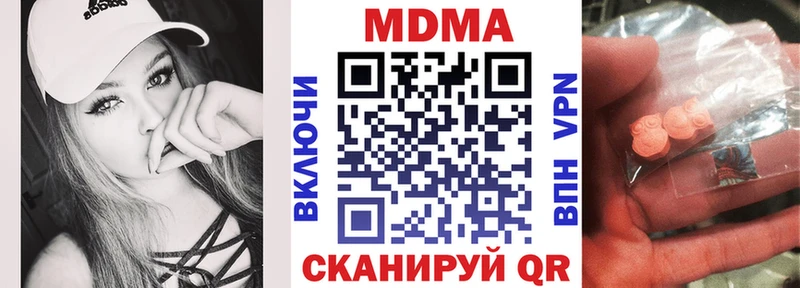 купить закладку Аксай блэк спрут онион MDMA Molly