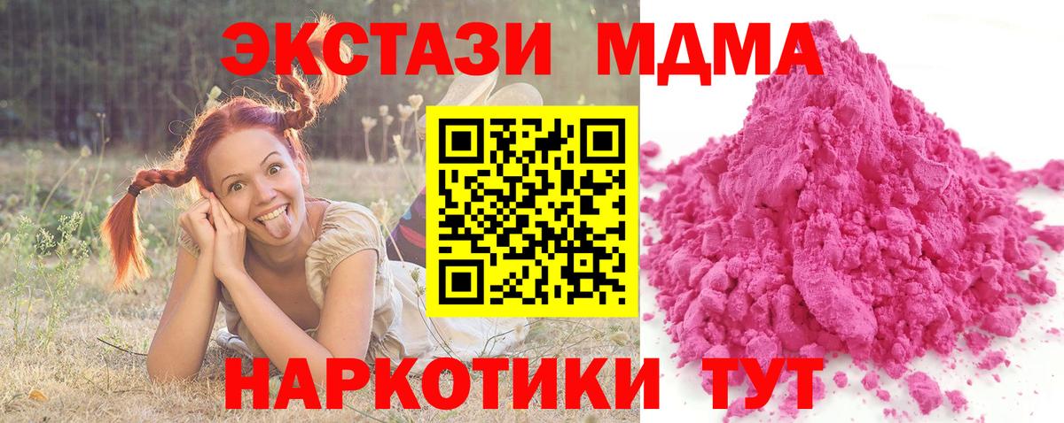  COCAIN Аксай
