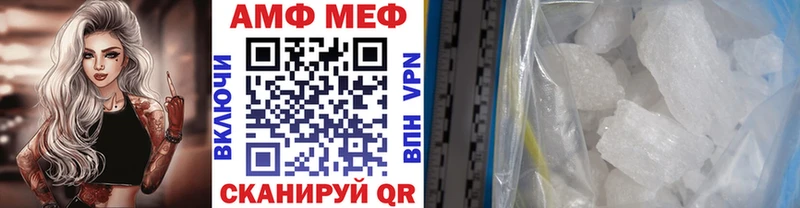 Первитин кристалл  мега вход  Аксай 