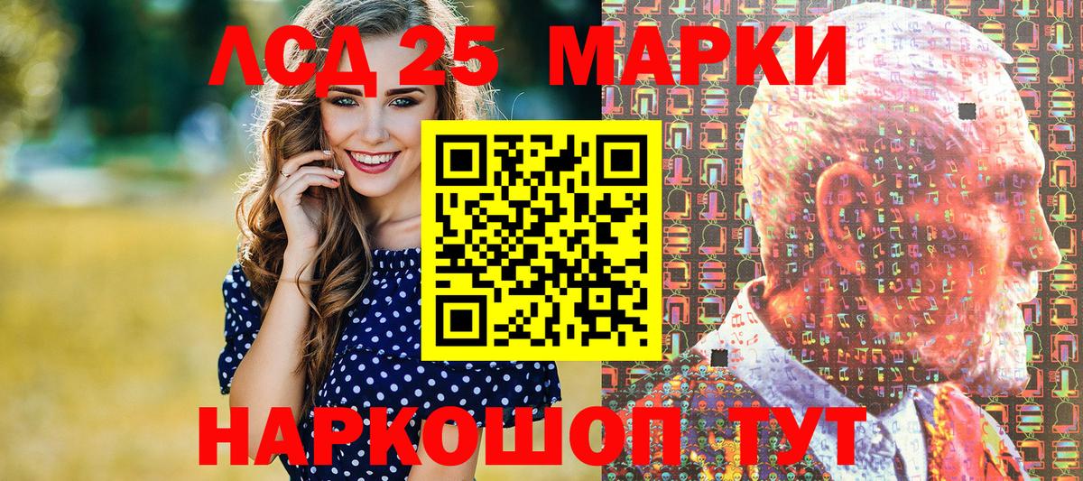 Марки N-bome 1,8мг  Марки N-bome 1,8мг  Аксай  Вход с VPN 