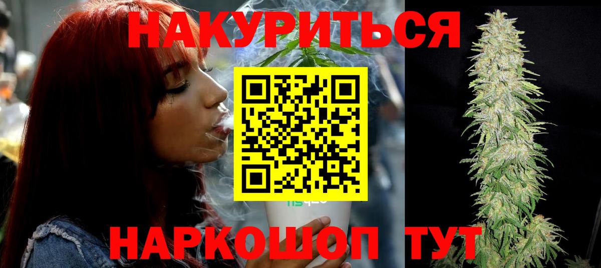 Аксай  МАРИХУАНА конопля  Бошки Шишки LSD WEED  Марихуана SATIVA & INDICA  Вход с VPN 