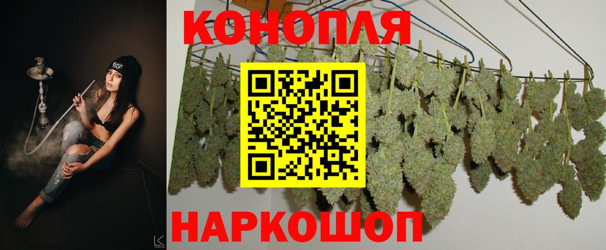 Конопля THC 21% Аксай